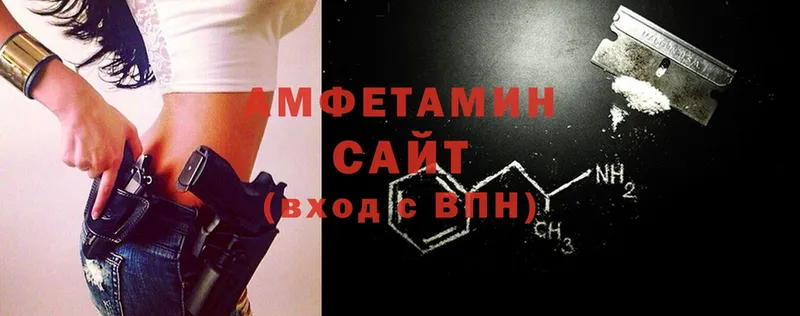 Amphetamine VHQ  Десногорск 