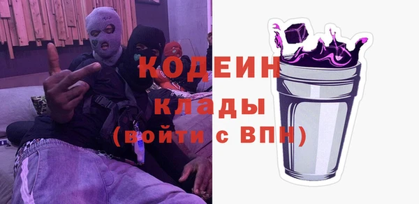 кокаин VHQ Богданович